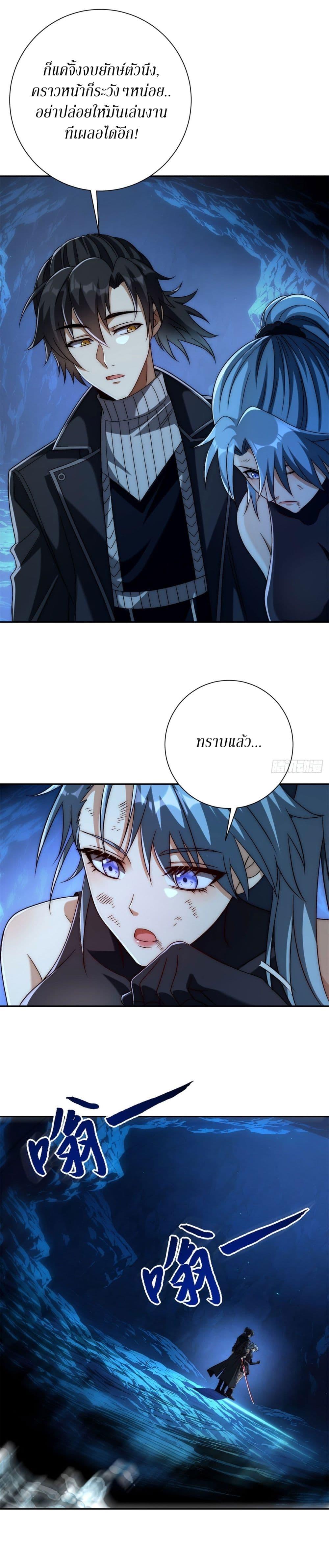 Manga-lc-com อ่านมังงะ อ่านการ์ตูน ออนไลน์ ฟรี After Being Reincarnated, I Will Reach the Top With My Divergent Cheats ตอนที่ 1 2 3 4 5 6 7 8 9 10 11 12 13 14 ฟรี ไม่มีโฆษณา Manga-lc - อ่าน มังงะ อ่าน การ์ตูน ออนไลน์ อ่านมังงะ ฟรี