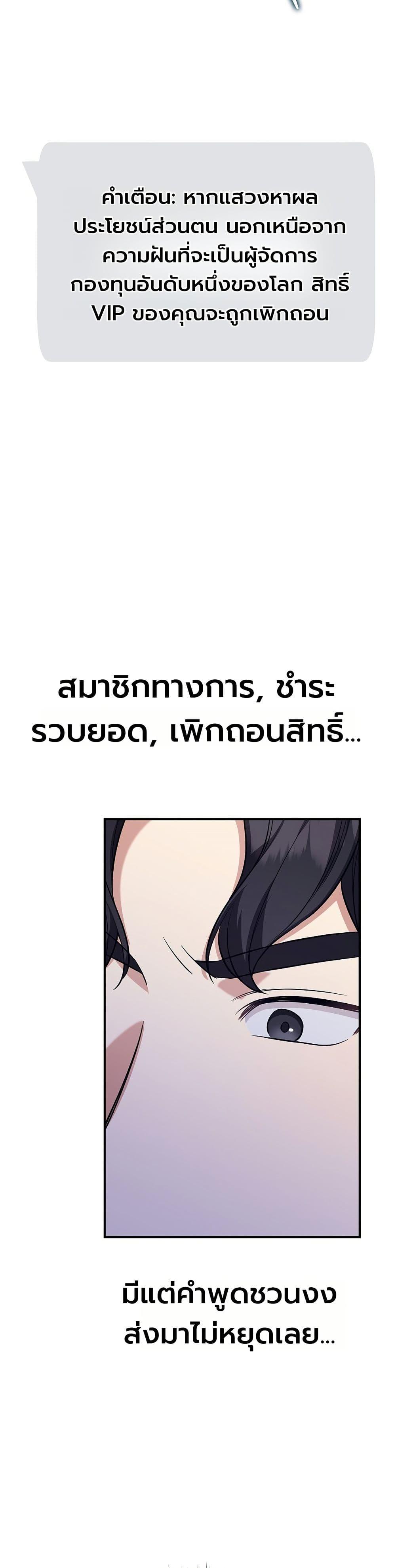 Manga-lc-com อ่านมังงะ อ่านการ์ตูน ออนไลน์ ฟรี The Overly Competent Junior Employee ตอนที่ 1 2 3 4 5 6 7 8 9 10 11 12 13 14 ฟรี ไม่มีโฆษณา Manga-lc - อ่าน มังงะ อ่าน การ์ตูน ออนไลน์ อ่านมังงะ ฟรี