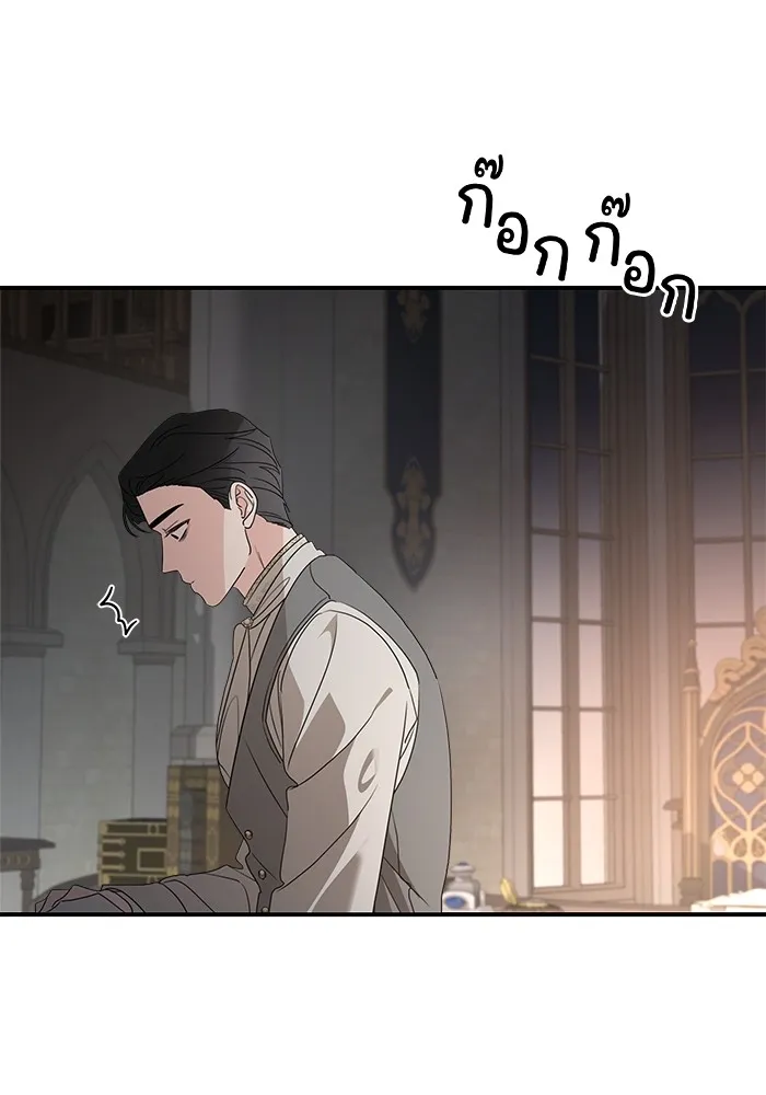 ครอบครัวสามีเห็นทีจะคลั่งรัก ตอนที่ 127 รูปที่ 64