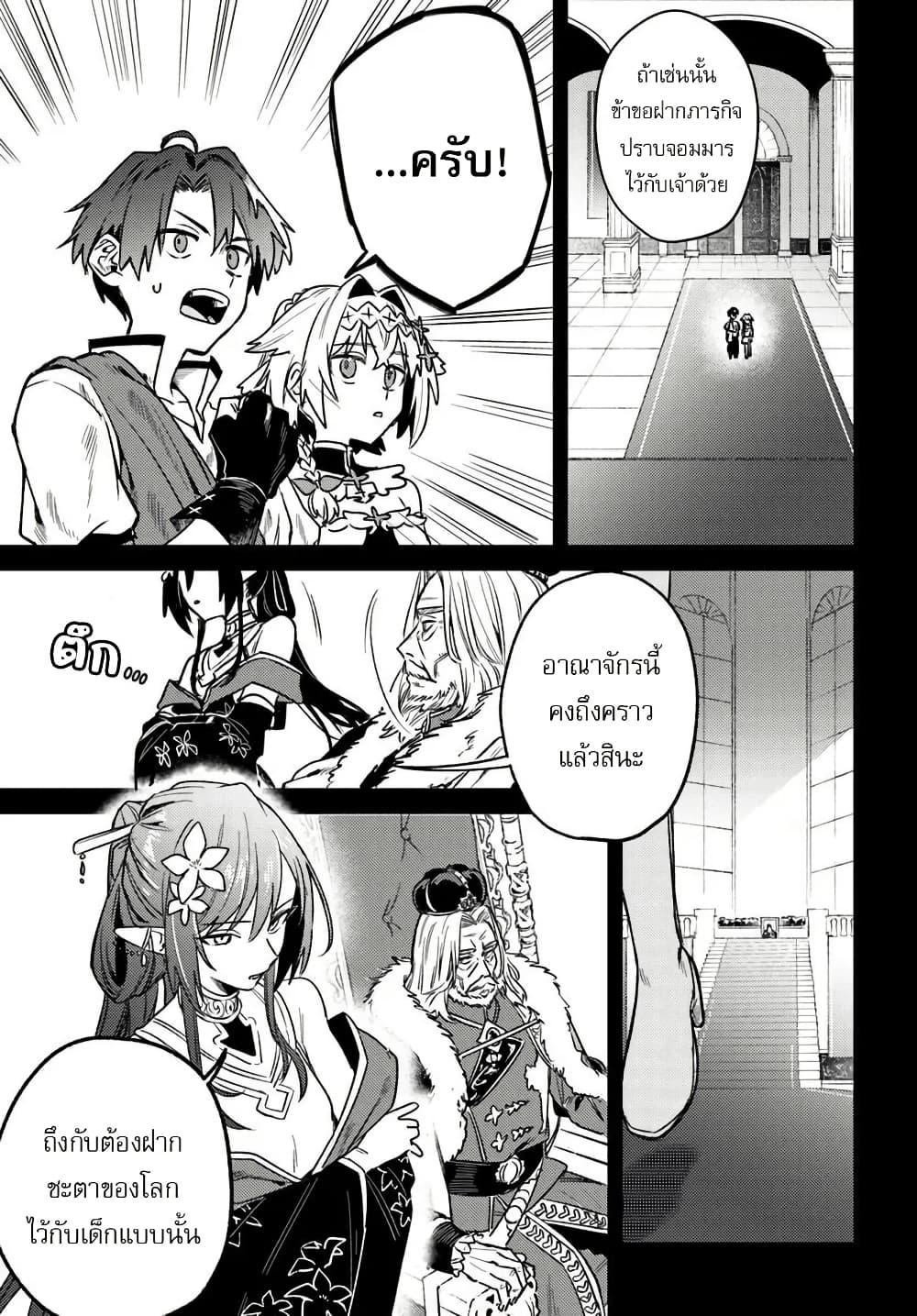 Manga-lc-com อ่านมังงะ อ่านการ์ตูน ออนไลน์ ฟรี Yuusha Party wo Kubi ni Natta node Kokyou ni Kaettara, Member Zenin ga Tsuitekitan daga ตอนที่ 1 2 3 4 5 6 7 8 9 10 11 12 13 14 ฟรี ไม่มีโฆษณา Manga-lc - อ่าน มังงะ อ่าน การ์ตูน ออนไลน์ อ่านมังงะ ฟรี