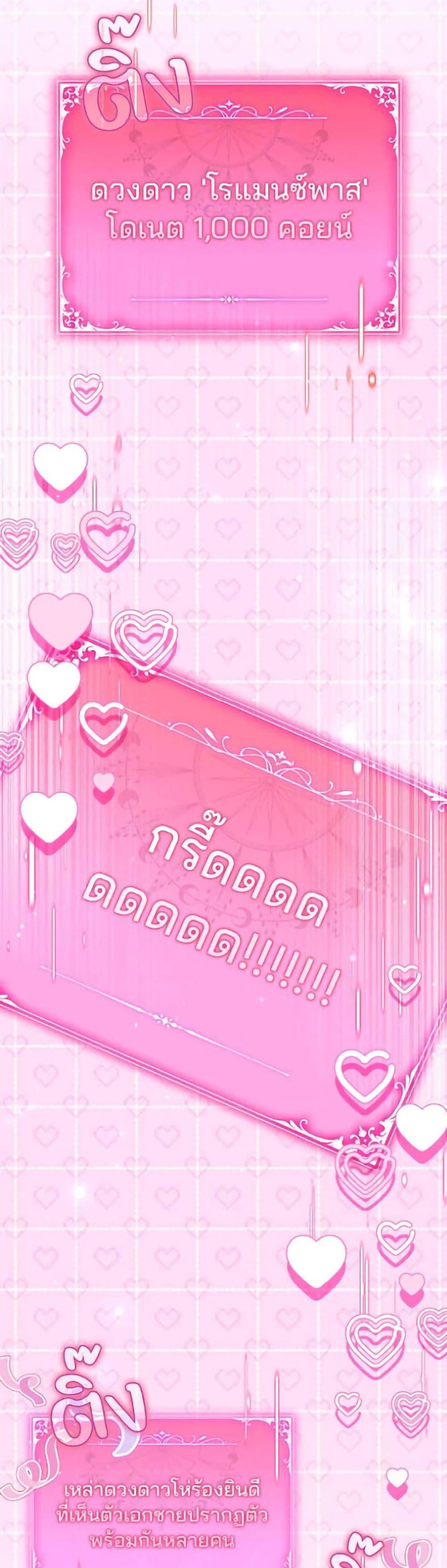 Manga-lc-com อ่านมังงะ อ่านการ์ตูน ออนไลน์ ฟรี Villainess Streamer ตอนที่ 1 2 3 4 5 6 7 8 9 10 11 12 13 14 ฟรี ไม่มีโฆษณา Manga-lc - อ่าน มังงะ อ่าน การ์ตูน ออนไลน์ อ่านมังงะ ฟรี