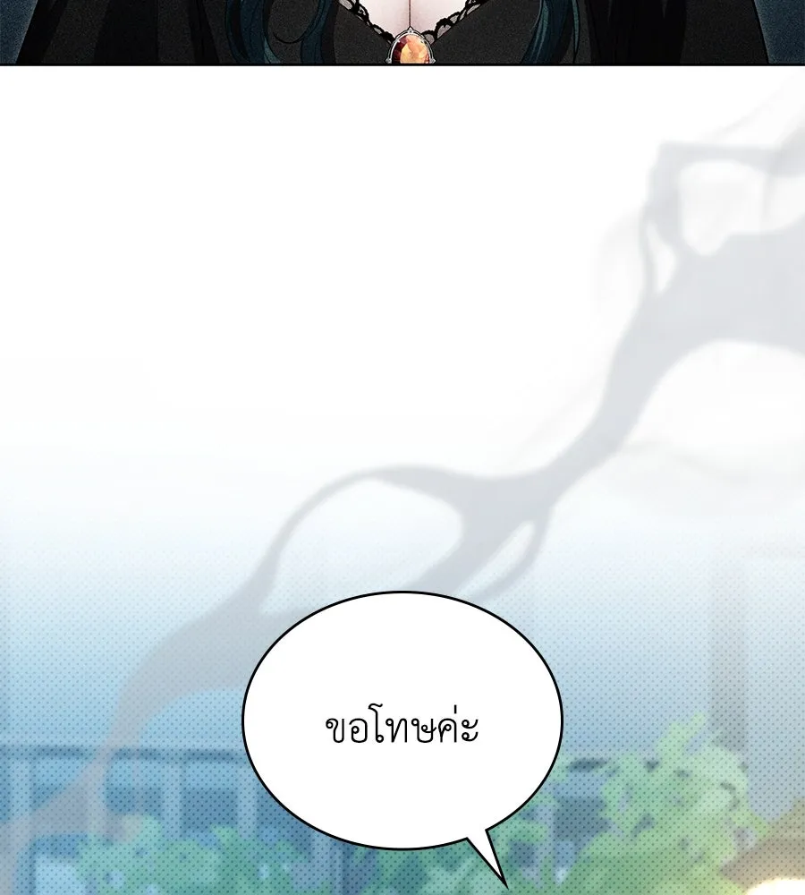 เล่ห์รักชนชั้นสูง ตอนที่ 33 รูปที่ 119