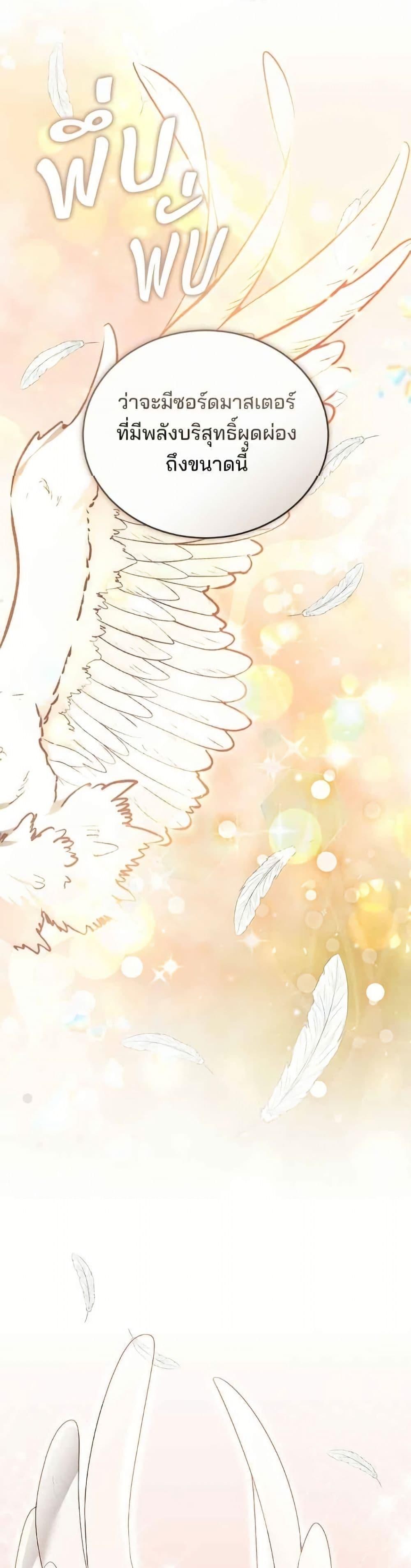 Manga-lc-com อ่านมังงะ อ่านการ์ตูน ออนไลน์ ฟรี The Reason Why the Villainess Picked up a Sword ตอนที่ 1 2 3 4 5 6 7 8 9 10 11 12 13 14 ฟรี ไม่มีโฆษณา Manga-lc - อ่าน มังงะ อ่าน การ์ตูน ออนไลน์ อ่านมังงะ ฟรี