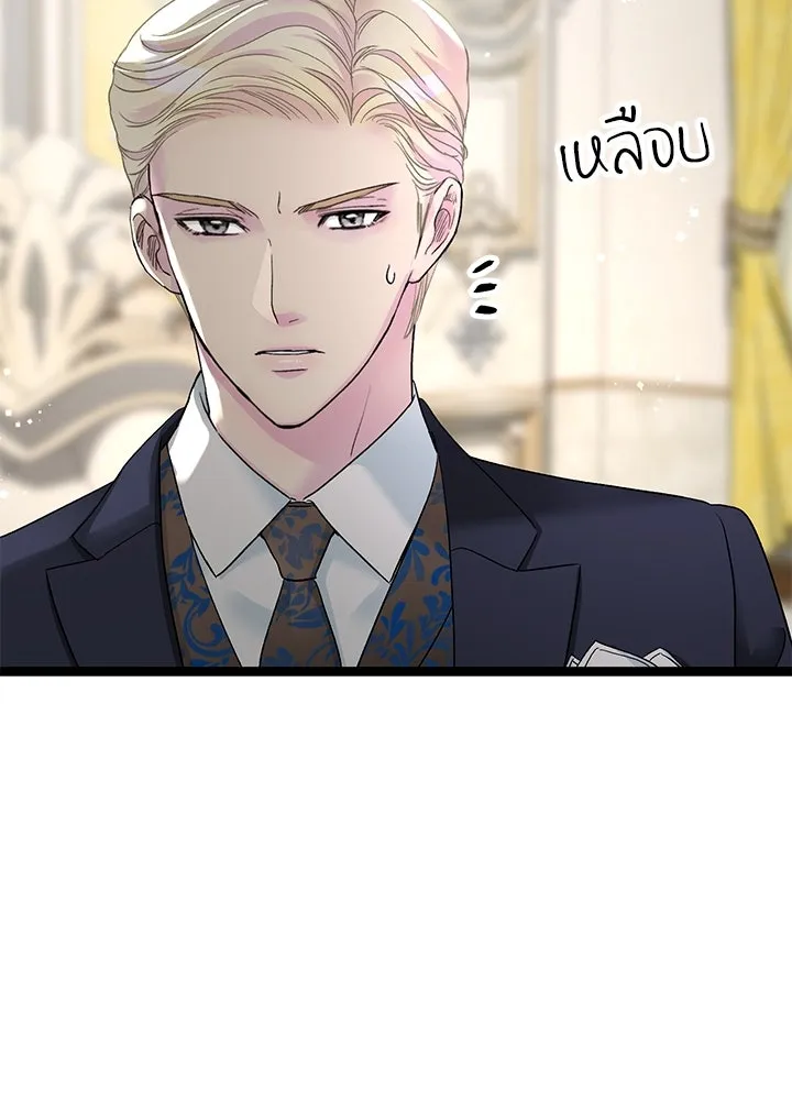 องค์ชายผู้อื้อฉาว ตอนที่ 97 รูปที่ 155