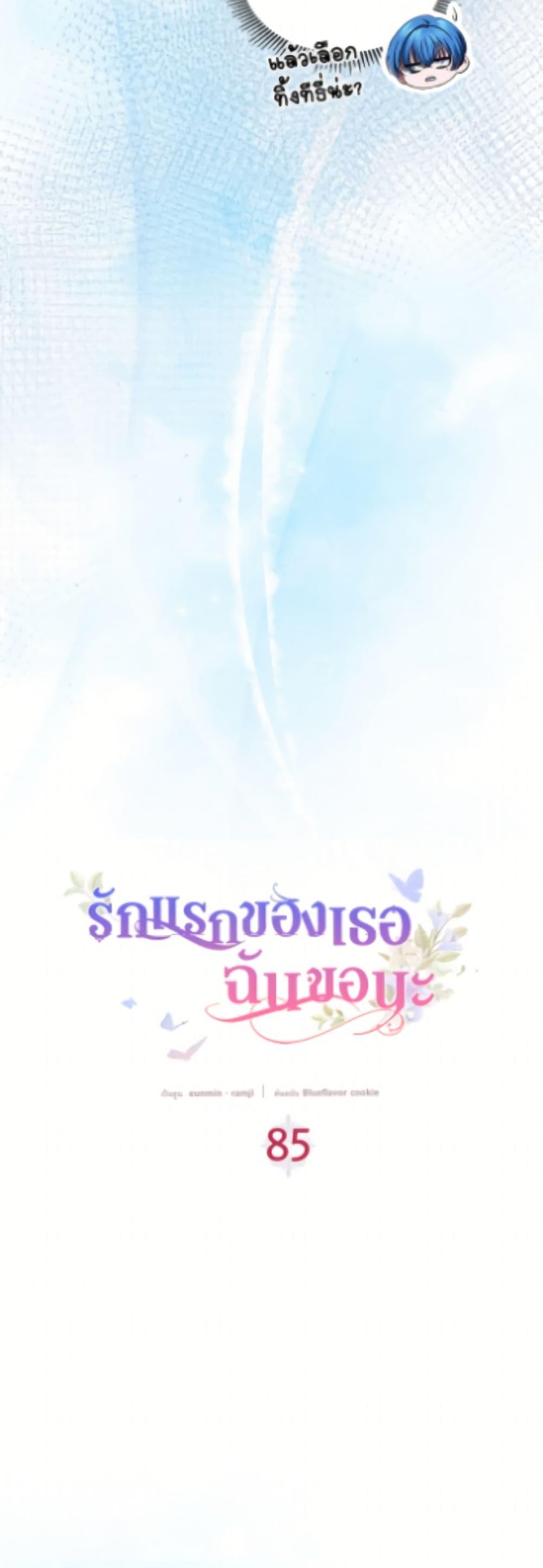 Manga-lc-com อ่านมังงะ อ่านการ์ตูน ออนไลน์ ฟรี I Stole the Heroine’s First Love ตอนที่ 1 2 3 4 5 6 7 8 9 10 11 12 13 14 ฟรี ไม่มีโฆษณา Manga-lc - อ่าน มังงะ อ่าน การ์ตูน ออนไลน์ อ่านมังงะ ฟรี