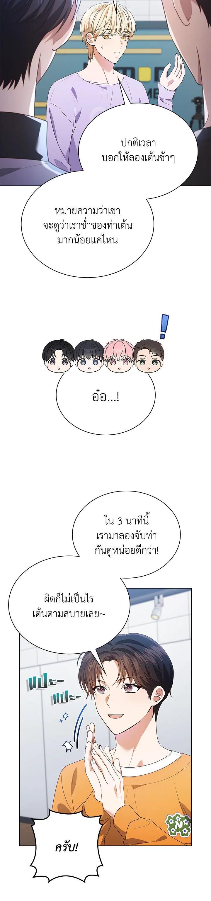 Manga-lc-com อ่านมังงะ อ่านการ์ตูน ออนไลน์ ฟรี In This Life, the Greatest Star in the Universe ตอนที่ 1 2 3 4 5 6 7 8 9 10 11 12 13 14 ฟรี ไม่มีโฆษณา Manga-lc - อ่าน มังงะ อ่าน การ์ตูน ออนไลน์ อ่านมังงะ ฟรี