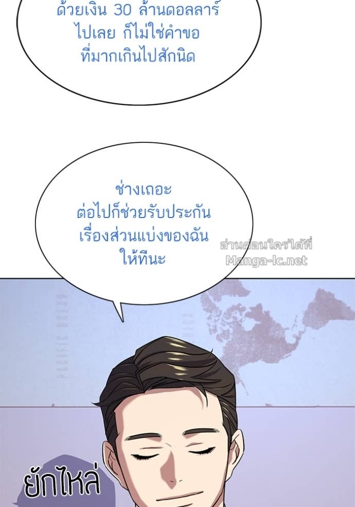 Doujin-Lc- อ่าน โดจิน มังฮวา เกาหลี ญี่ปุ่น จีน แปลไทย Reborn Rich ตอนที่ 1 2 3 4 5 6 7 8 9 10 11 12 13 14 ฟรี ไม่มีโฆษณา อ่าน โดจิน Manhwa เกาหลี ญี่ปุ่น จีน เรามีครบ คัดมาให้เน้นๆ โดจิน 18+ รับประกันความฟินโดย Doujin Lc
