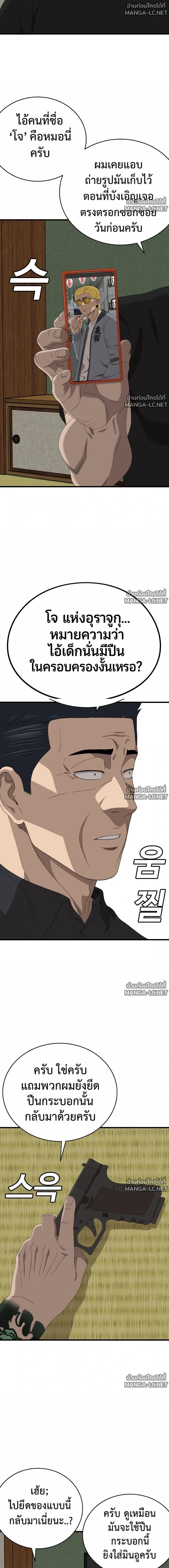 Doujin-Lc- อ่าน โดจิน มังฮวา เกาหลี ญี่ปุ่น จีน แปลไทย BAD GUY ตอนที่ 1 2 3 4 5 6 7 8 9 10 11 12 13 14 ฟรี ไม่มีโฆษณา อ่าน โดจิน Manhwa เกาหลี ญี่ปุ่น จีน เรามีครบ คัดมาให้เน้นๆ โดจิน 18+ รับประกันความฟินโดย  Doujin Lc