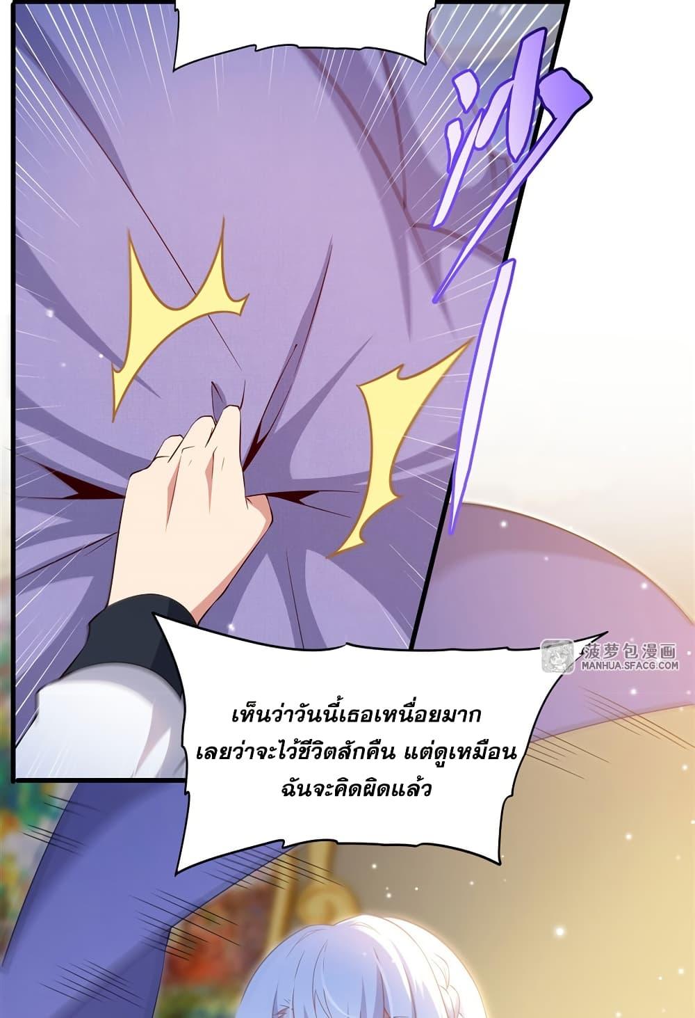 Manga-lc-com อ่านมังงะ อ่านการ์ตูน ออนไลน์ ฟรี Shut Up, Evil Dragon, I Don’t Want to Raise a Child With You Anymore ตอนที่ 1 2 3 4 5 6 7 8 9 10 11 12 13 14 ฟรี ไม่มีโฆษณา Manga-lc - อ่าน มังงะ อ่าน การ์ตูน ออนไลน์ อ่านมังงะ ฟรี