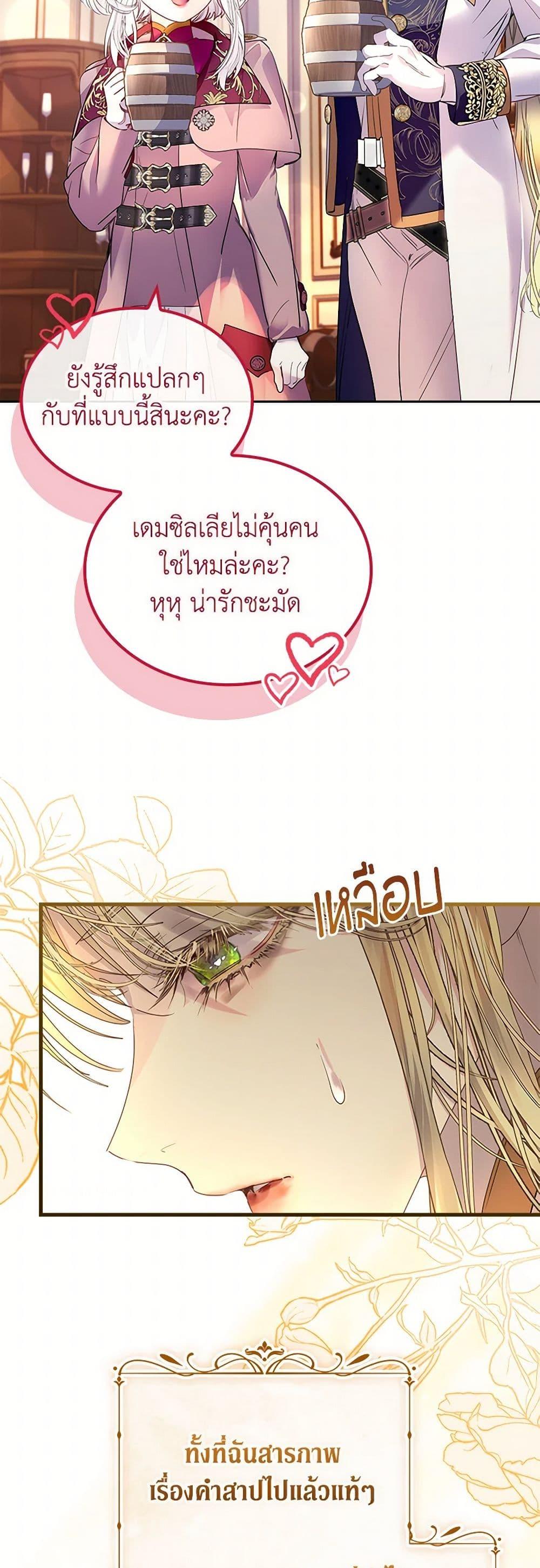 Manga-lc-com อ่านมังงะ อ่านการ์ตูน ออนไลน์ ฟรี I Raised the Nine-Tailed Fox Wrongly ตอนที่ 1 2 3 4 5 6 7 8 9 10 11 12 13 14 ฟรี ไม่มีโฆษณา Manga-lc - อ่าน มังงะ อ่าน การ์ตูน ออนไลน์ อ่านมังงะ ฟรี