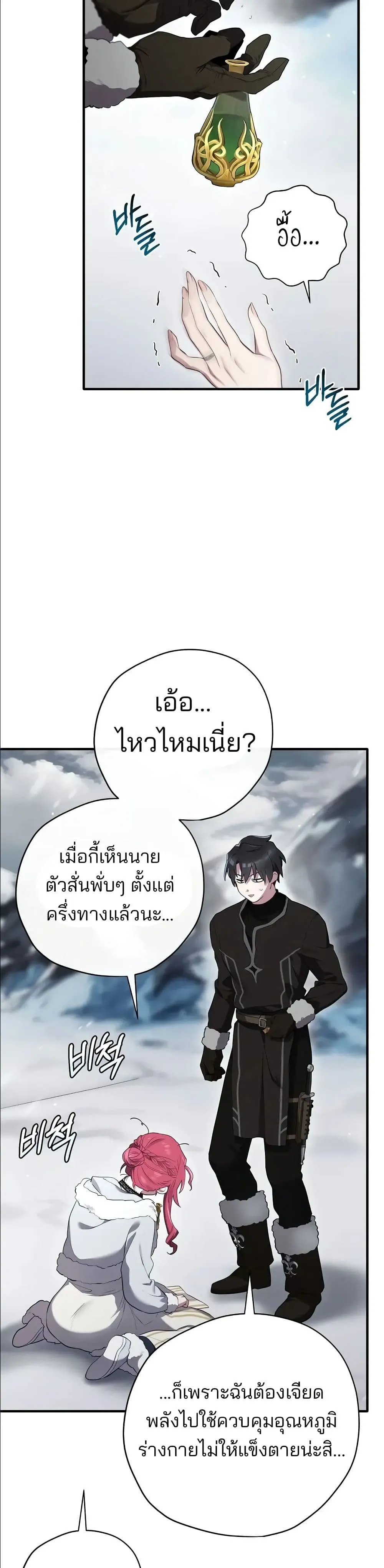 Manga-lc-com อ่านมังงะ อ่านการ์ตูน ออนไลน์ ฟรี Ending Maker ตอนที่ 1 2 3 4 5 6 7 8 9 10 11 12 13 14 ฟรี ไม่มีโฆษณา Manga-lc - อ่าน มังงะ อ่าน การ์ตูน ออนไลน์ อ่านมังงะ ฟรี