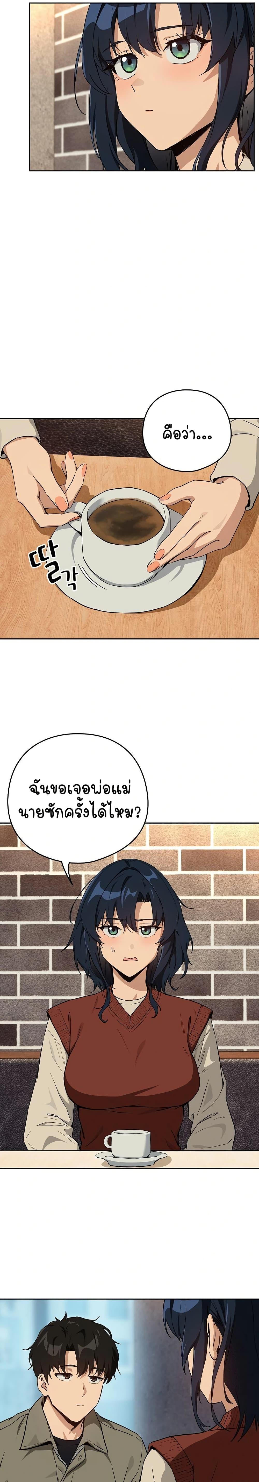 Doujin-Lc- อ่าน โดจิน มังฮวา เกาหลี ญี่ปุ่น จีน แปลไทย After Work Love ตอนที่ 1 2 3 4 5 6 7 8 9 10 11 12 13 14 ฟรี ไม่มีโฆษณา อ่าน โดจิน Manhwa เกาหลี ญี่ปุ่น จีน เรามีครบ คัดมาให้เน้นๆ โดจิน 18+ รับประกันความฟินโดย  Doujin Lc