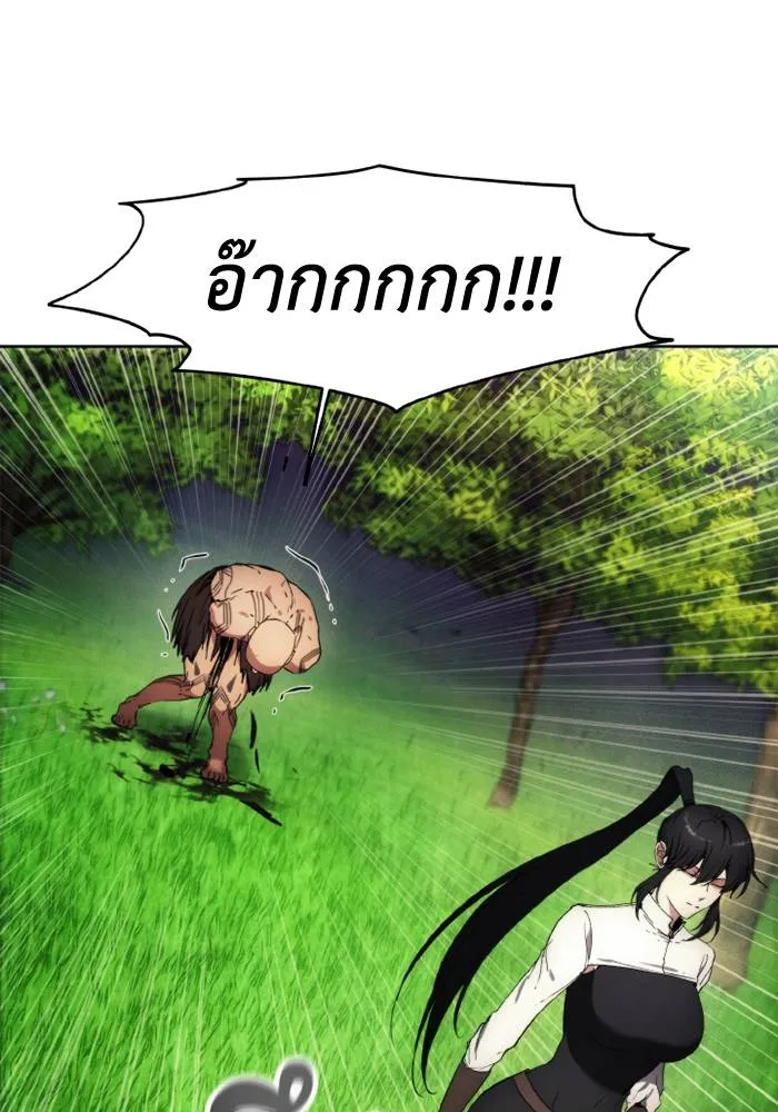 ศึกชิงบัลลังก์เทพเจ้ ตอนที่ 114 รูปที่ 34