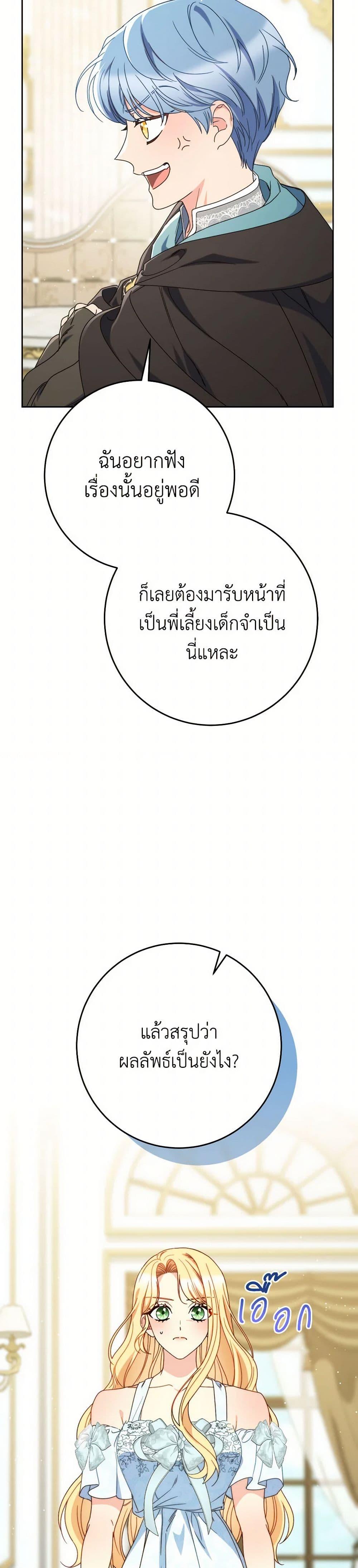 Manga-lc-com อ่านมังงะ อ่านการ์ตูน ออนไลน์ ฟรี I Raised My Younger Sister Beautifully ตอนที่ 1 2 3 4 5 6 7 8 9 10 11 12 13 14 ฟรี ไม่มีโฆษณา Manga-lc - อ่าน มังงะ อ่าน การ์ตูน ออนไลน์ อ่านมังงะ ฟรี