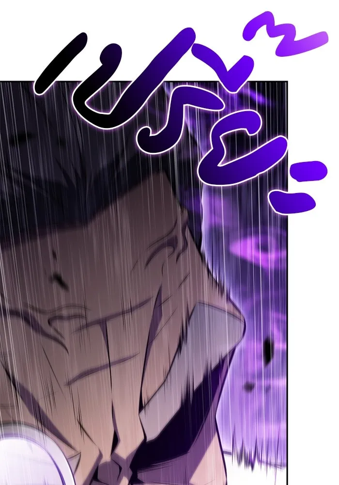 ลูกชายคนเล็กของดยุกคือมือสังหาร ตอนที่ 87 รูปที่ 26