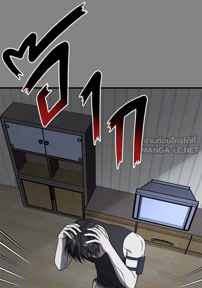 วายร้ายก็อยากมีรัก ตอนที่ 25 รูปที่ 21