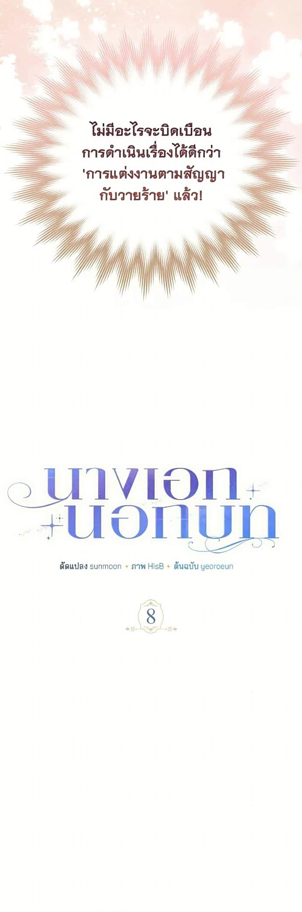 Manga-lc-com อ่านมังงะ อ่านการ์ตูน ออนไลน์ ฟรี Giselle the Unbreakable ตอนที่ 1 2 3 4 5 6 7 8 9 10 11 12 13 14 ฟรี ไม่มีโฆษณา Manga-lc - อ่าน มังงะ อ่าน การ์ตูน ออนไลน์ อ่านมังงะ ฟรี
