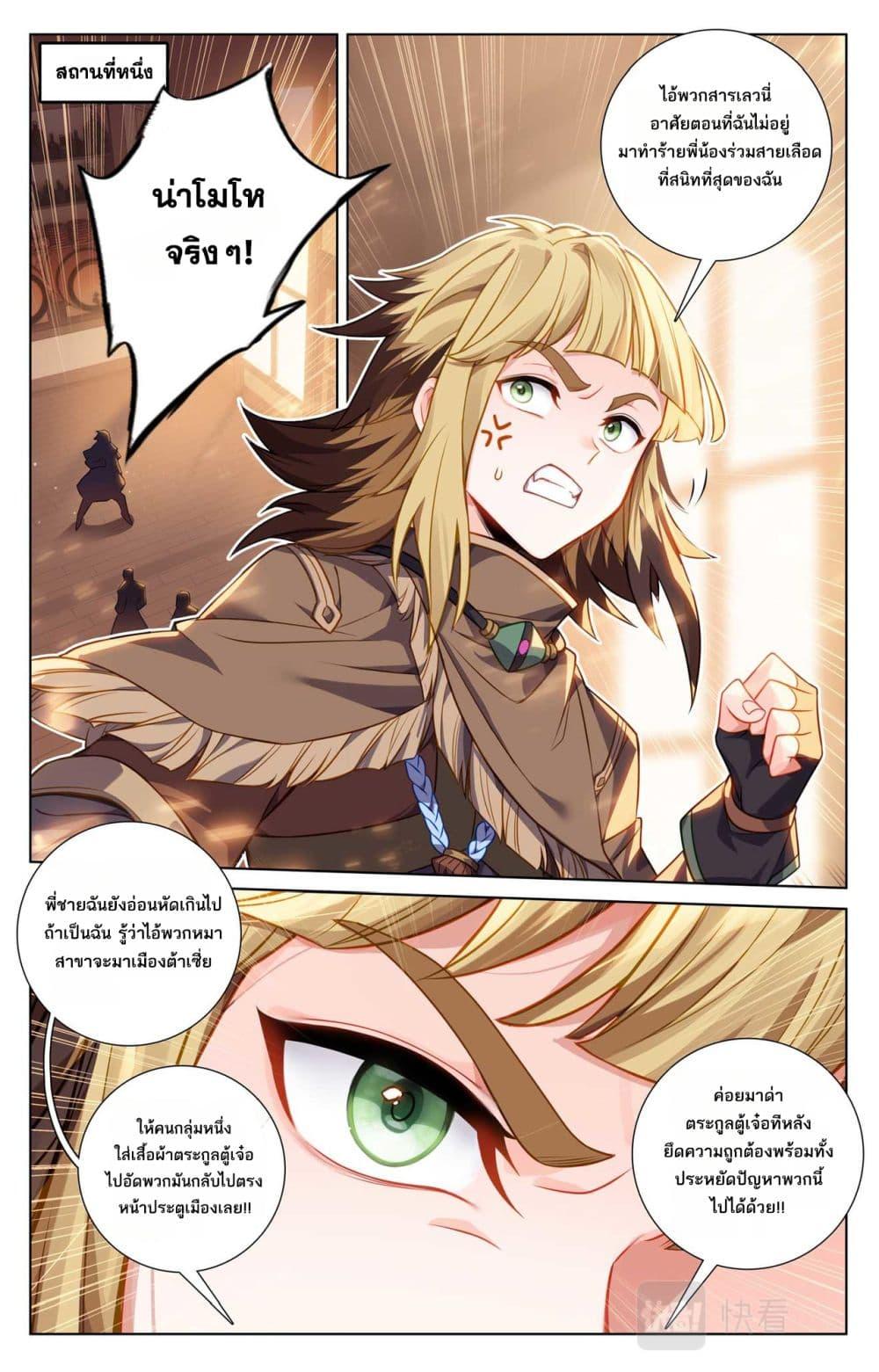 Manga-lc-com อ่านมังงะ อ่านการ์ตูน ออนไลน์ ฟรี Absolute Resonance ตอนที่ 1 2 3 4 5 6 7 8 9 10 11 12 13 14 ฟรี ไม่มีโฆษณา Manga-lc - อ่าน มังงะ อ่าน การ์ตูน ออนไลน์ อ่านมังงะ ฟรี