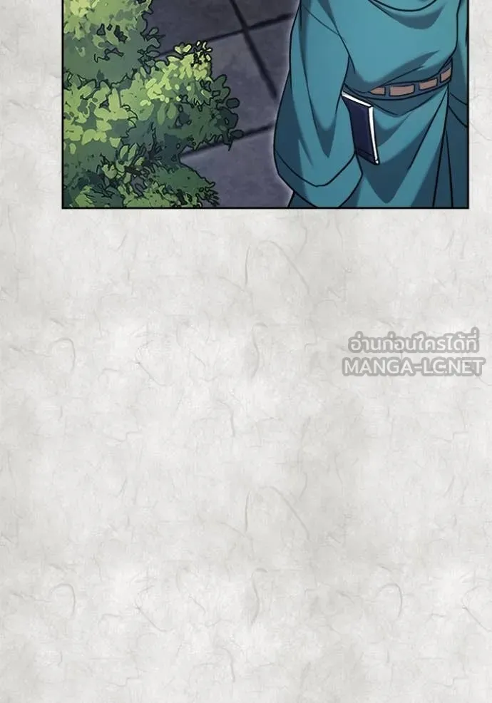 ออร่าดาราอัจฉริยะ ตอนที่ 70 รูปที่ 114