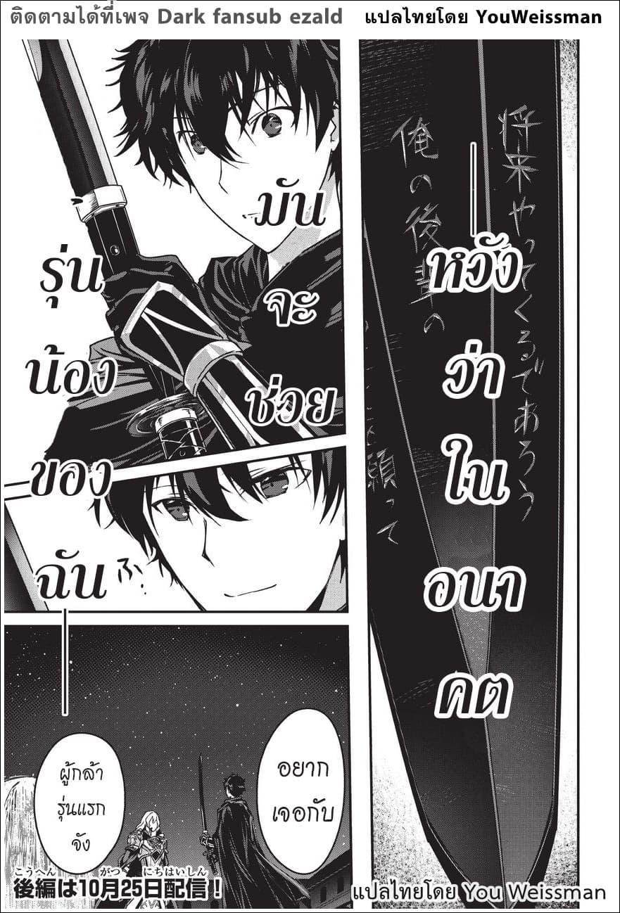 Manga-lc-com อ่านมังงะ อ่านการ์ตูน ออนไลน์ ฟรี Assassin de aru ore no Sutetasu ga Yuusha yori mo Akiraka ni Tsuyoi Nodaga ตอนที่ 1 2 3 4 5 6 7 8 9 10 11 12 13 14 ฟรี ไม่มีโฆษณา Manga-lc - อ่าน มังงะ อ่าน การ์ตูน ออนไลน์ อ่านมังงะ ฟรี