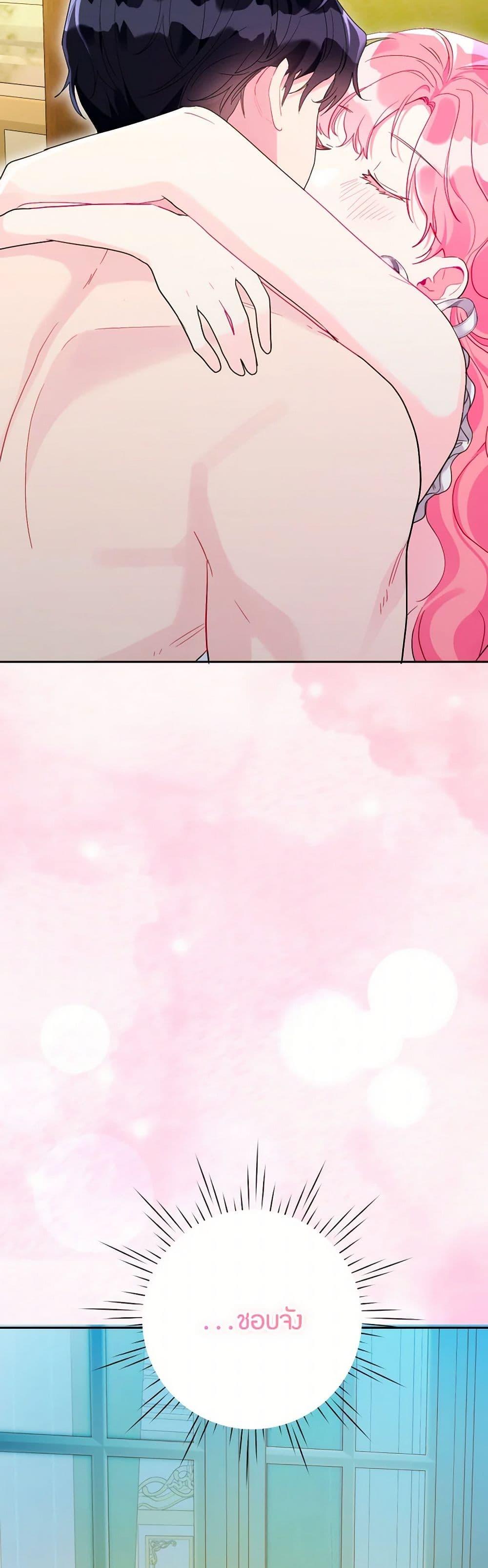 Manga-lc-com อ่านมังงะ อ่านการ์ตูน ออนไลน์ ฟรี The Archvillain’s Daughter-in-Law ตอนที่ 1 2 3 4 5 6 7 8 9 10 11 12 13 14 ฟรี ไม่มีโฆษณา Manga-lc - อ่าน มังงะ อ่าน การ์ตูน ออนไลน์ อ่านมังงะ ฟรี