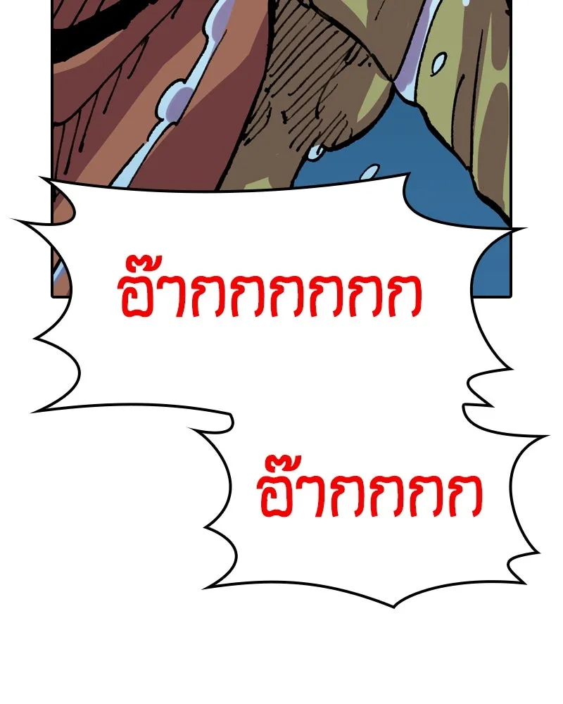 เคลวาเทส อสูรจอมราชัน ตอนที่ 16 พลังของ "สมบัติ" (2) รูปที่ 113