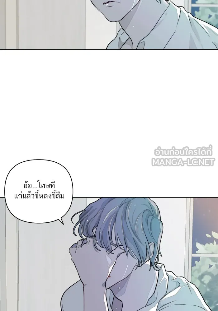 เปย์นี้เพื่อนาย My Sugar Baby ตอนที่ 8 ติดต่อกันหกวันในหนึ่งสัปดาห์ รูปที่ 81