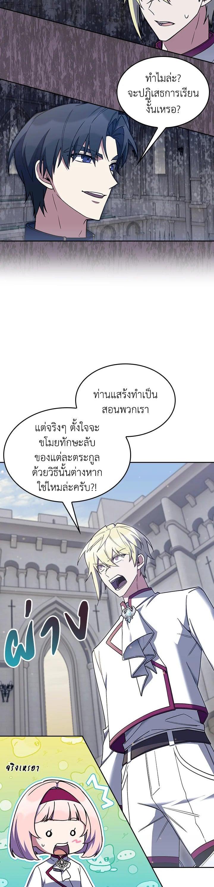 Manga-lc-com อ่านมังงะ อ่านการ์ตูน ออนไลน์ ฟรี I Regressed to My Ruined Family ตอนที่ 1 2 3 4 5 6 7 8 9 10 11 12 13 14 ฟรี ไม่มีโฆษณา Manga-lc - อ่าน มังงะ อ่าน การ์ตูน ออนไลน์ อ่านมังงะ ฟรี