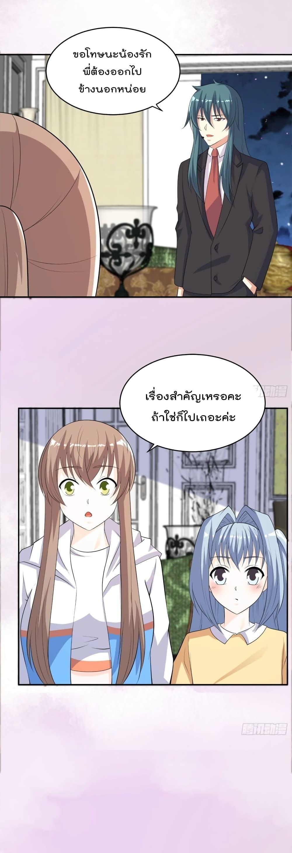 Manga-lc-com อ่านมังงะ อ่านการ์ตูน ออนไลน์ ฟรี The Cultivators Guardian in The City ตอนที่ 1 2 3 4 5 6 7 8 9 10 11 12 13 14 ฟรี ไม่มีโฆษณา Manga-lc - อ่าน มังงะ อ่าน การ์ตูน ออนไลน์ อ่านมังงะ ฟรี