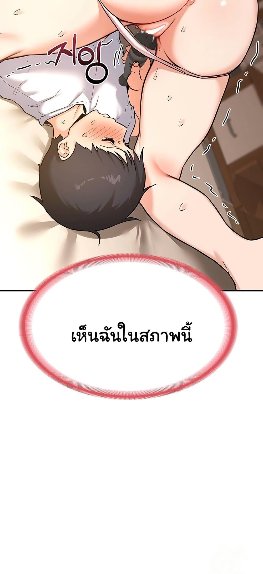 Doujin-Lc- อ่าน โดจิน มังฮวา เกาหลี ญี่ปุ่น จีน แปลไทย MILF Exchange Plan ตอนที่ 1 2 3 4 5 6 7 8 9 10 11 12 13 14 ฟรี ไม่มีโฆษณา อ่าน โดจิน Manhwa เกาหลี ญี่ปุ่น จีน เรามีครบ คัดมาให้เน้นๆ โดจิน 18+ รับประกันความฟินโดย  Doujin Lc