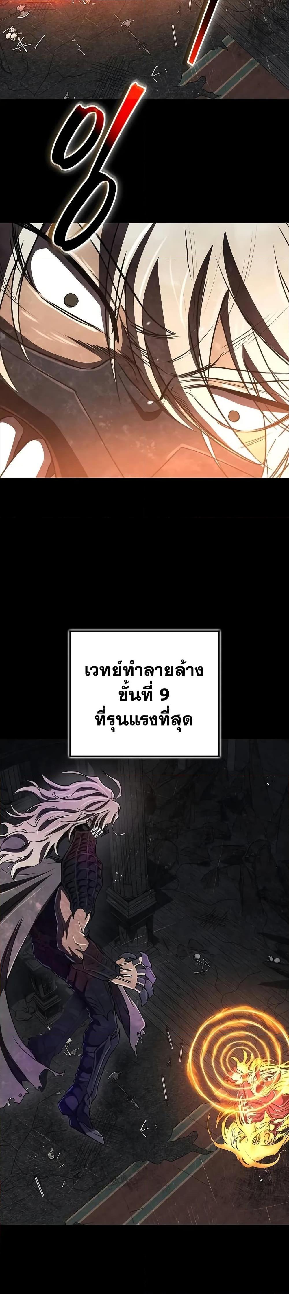 Manga-lc-com อ่านมังงะ อ่านการ์ตูน ออนไลน์ ฟรี The Demonic Cult Instructor Returns ตอนที่ 1 2 3 4 5 6 7 8 9 10 11 12 13 14 ฟรี ไม่มีโฆษณา Manga-lc - อ่าน มังงะ อ่าน การ์ตูน ออนไลน์ อ่านมังงะ ฟรี