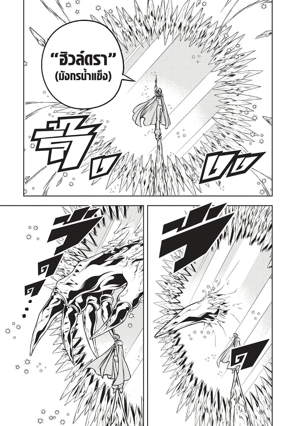 Manga-lc-com อ่านมังงะ อ่านการ์ตูน ออนไลน์ ฟรี Ichi the Witch ตอนที่ 1 2 3 4 5 6 7 8 9 10 11 12 13 14 ฟรี ไม่มีโฆษณา Manga-lc - อ่าน มังงะ อ่าน การ์ตูน ออนไลน์ อ่านมังงะ ฟรี