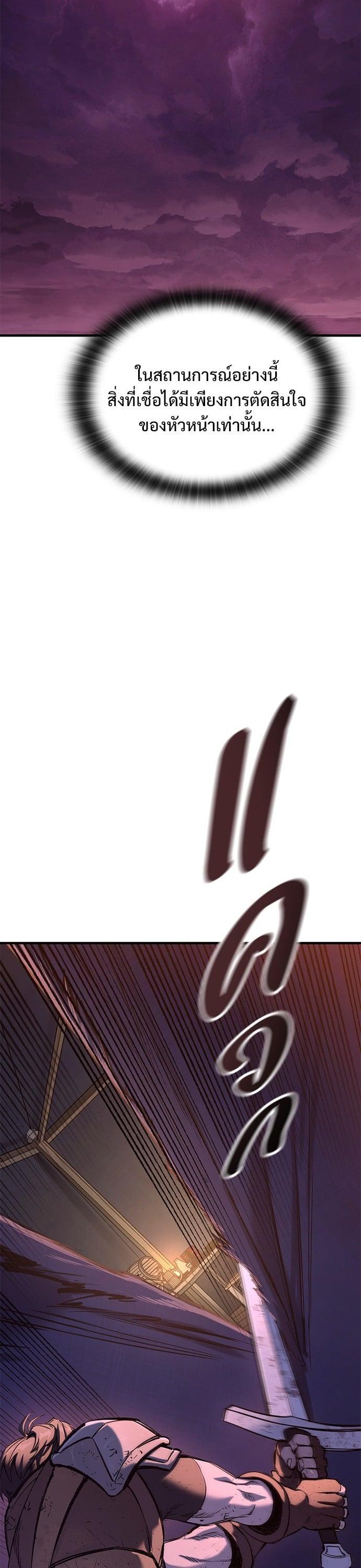 Manga-lc-com อ่านมังงะ อ่านการ์ตูน ออนไลน์ ฟรี Eternally Regressing Knight ตอนที่ 1 2 3 4 5 6 7 8 9 10 11 12 13 14 ฟรี ไม่มีโฆษณา Manga-lc - อ่าน มังงะ อ่าน การ์ตูน ออนไลน์ อ่านมังงะ ฟรี