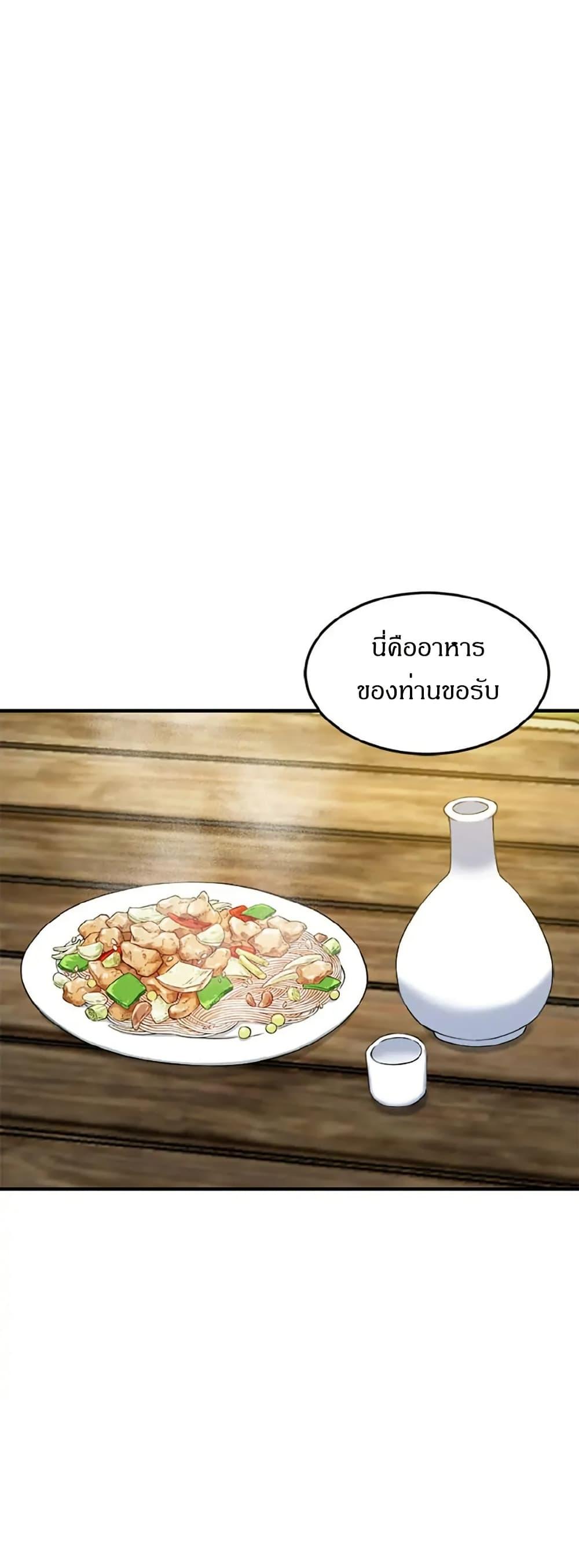 Manga-lc-com อ่านมังงะ อ่านการ์ตูน ออนไลน์ ฟรี Sunyu of the Shadowless ตอนที่ 1 2 3 4 5 6 7 8 9 10 11 12 13 14 ฟรี ไม่มีโฆษณา Manga-lc - อ่าน มังงะ อ่าน การ์ตูน ออนไลน์ อ่านมังงะ ฟรี