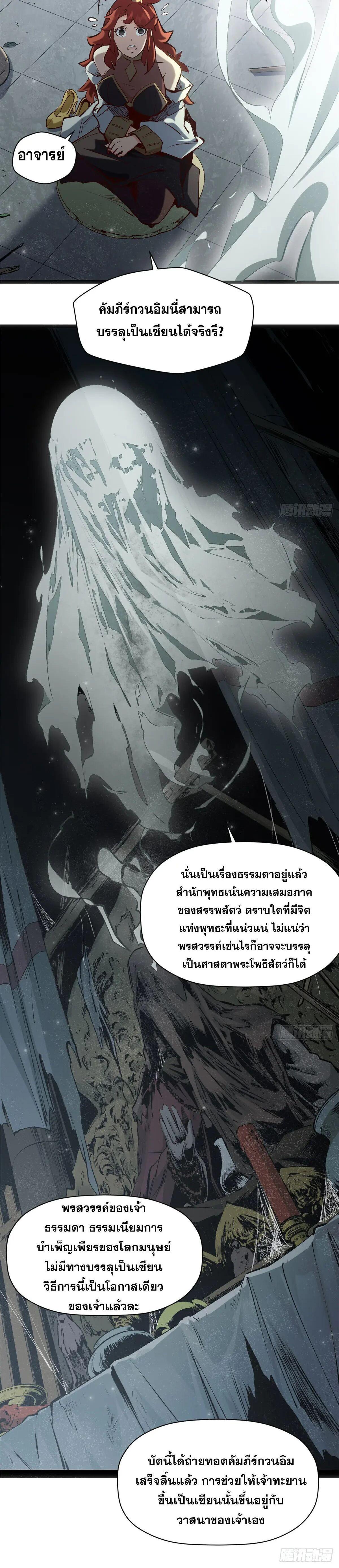 Manga-lc-com อ่านมังงะ อ่านการ์ตูน ออนไลน์ ฟรี Top Tier Providence ตอนที่ 1 2 3 4 5 6 7 8 9 10 11 12 13 14 ฟรี ไม่มีโฆษณา Manga-lc - อ่าน มังงะ อ่าน การ์ตูน ออนไลน์ อ่านมังงะ ฟรี