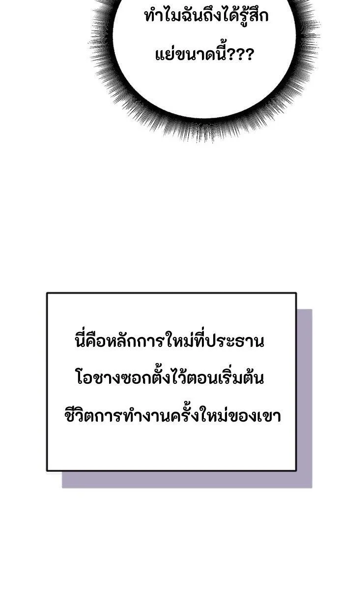 Manga-lc-com อ่านมังงะ อ่านการ์ตูน ออนไลน์ ฟรี Reincarnated as a New Employee ตอนที่ 1 2 3 4 5 6 7 8 9 10 11 12 13 14 ฟรี ไม่มีโฆษณา Manga-lc - อ่าน มังงะ อ่าน การ์ตูน ออนไลน์ อ่านมังงะ ฟรี