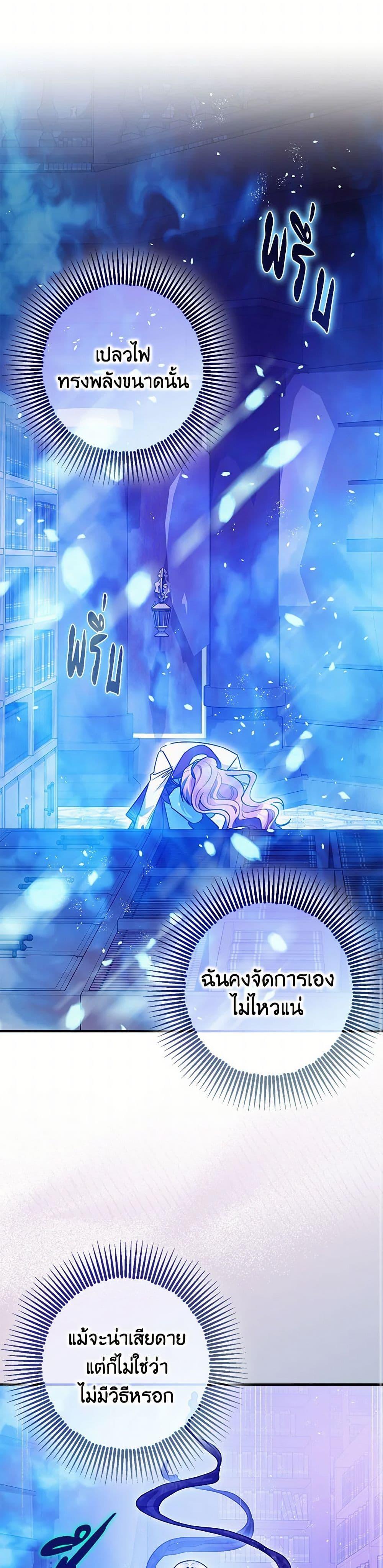 Manga-lc-com อ่านมังงะ อ่านการ์ตูน ออนไลน์ ฟรี The Tyrant’s Tranquilizer ตอนที่ 1 2 3 4 5 6 7 8 9 10 11 12 13 14 ฟรี ไม่มีโฆษณา Manga-lc - อ่าน มังงะ อ่าน การ์ตูน ออนไลน์ อ่านมังงะ ฟรี