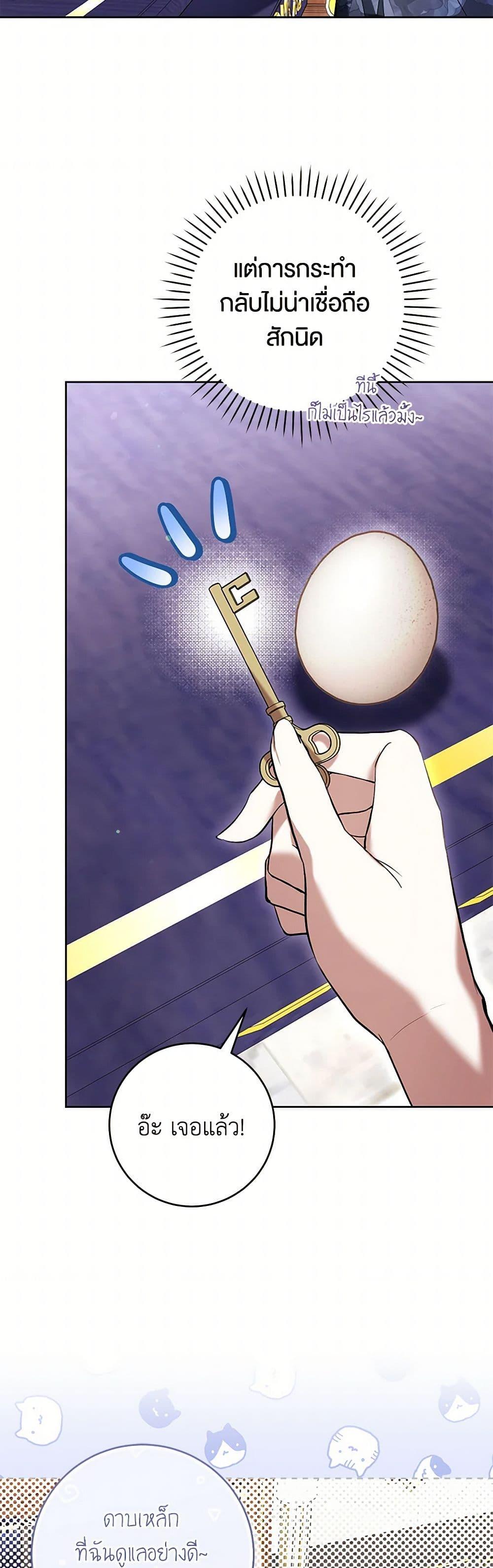 Manga-lc-com อ่านมังงะ อ่านการ์ตูน ออนไลน์ ฟรี What’s Wrong With Being the Villainess ตอนที่ 1 2 3 4 5 6 7 8 9 10 11 12 13 14 ฟรี ไม่มีโฆษณา Manga-lc - อ่าน มังงะ อ่าน การ์ตูน ออนไลน์ อ่านมังงะ ฟรี