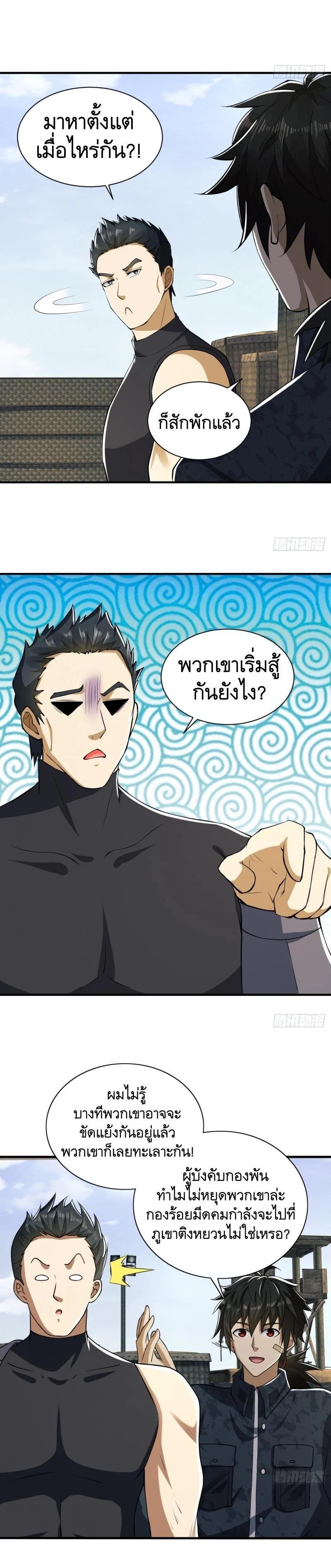 Manga-lc-com อ่านมังงะ อ่านการ์ตูน ออนไลน์ ฟรี The First Order ตอนที่ 1 2 3 4 5 6 7 8 9 10 11 12 13 14 ฟรี ไม่มีโฆษณา Manga-lc - อ่าน มังงะ อ่าน การ์ตูน ออนไลน์ อ่านมังงะ ฟรี