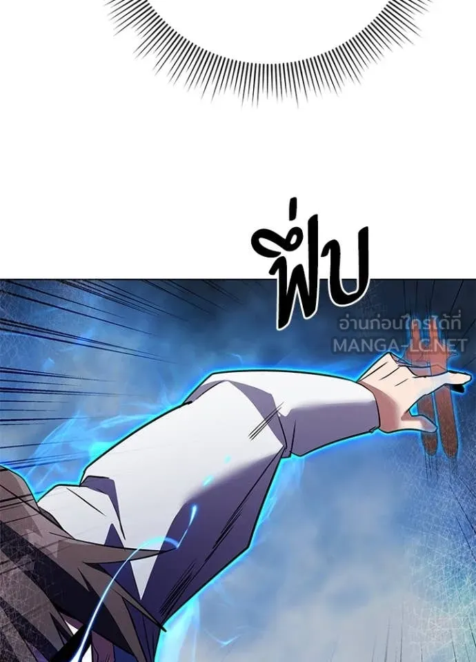คืนแห่งโทแกบี ตอนที่ 78 รูปที่ 9