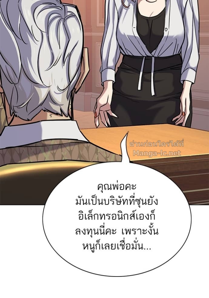Doujin-Lc- อ่าน โดจิน มังฮวา เกาหลี ญี่ปุ่น จีน แปลไทย Reborn Rich ตอนที่ 1 2 3 4 5 6 7 8 9 10 11 12 13 14 ฟรี ไม่มีโฆษณา อ่าน โดจิน Manhwa เกาหลี ญี่ปุ่น จีน เรามีครบ คัดมาให้เน้นๆ โดจิน 18+ รับประกันความฟินโดย Doujin Lc