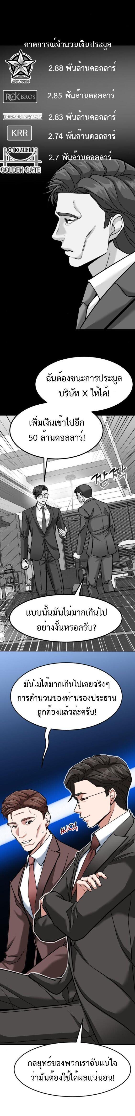 Manga-lc-com อ่านมังงะ อ่านการ์ตูน ออนไลน์ ฟรี Investors Who See the Future ตอนที่ 1 2 3 4 5 6 7 8 9 10 11 12 13 14 ฟรี ไม่มีโฆษณา Manga-lc - อ่าน มังงะ อ่าน การ์ตูน ออนไลน์ อ่านมังงะ ฟรี