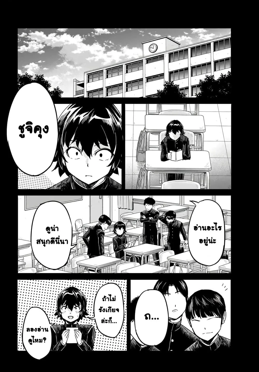 Manga-lc-com อ่านมังงะ อ่านการ์ตูน ออนไลน์ ฟรี Aru Hi Totsuzen Gal no Iinazuke ga Dekita ตอนที่ 1 2 3 4 5 6 7 8 9 10 11 12 13 14 ฟรี ไม่มีโฆษณา Manga-lc - อ่าน มังงะ อ่าน การ์ตูน ออนไลน์ อ่านมังงะ ฟรี