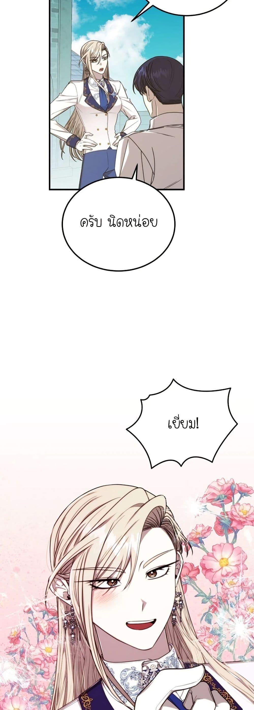 Manga-lc-com อ่านมังงะ อ่านการ์ตูน ออนไลน์ ฟรี Isn’s This Inside the Game ตอนที่ 1 2 3 4 5 6 7 8 9 10 11 12 13 14 ฟรี ไม่มีโฆษณา Manga-lc - อ่าน มังงะ อ่าน การ์ตูน ออนไลน์ อ่านมังงะ ฟรี