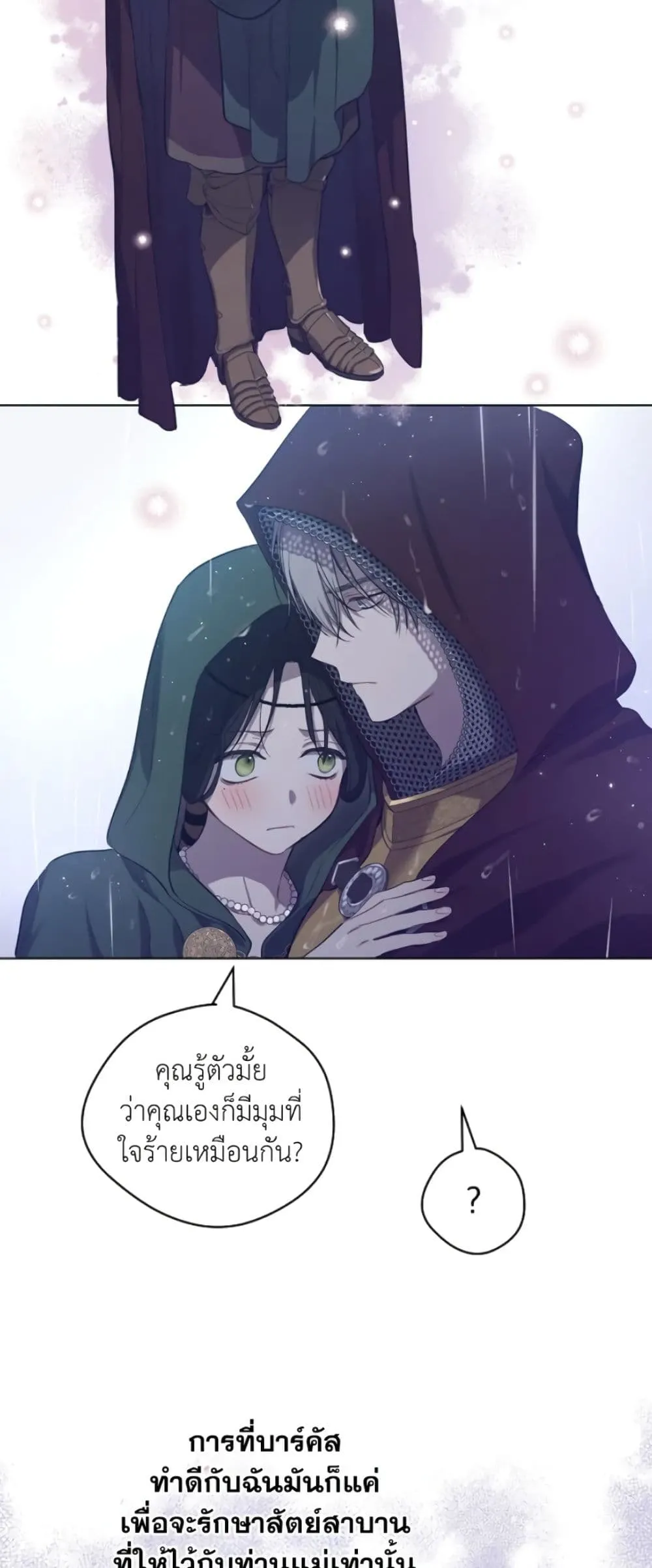 Manga-lc-com อ่านมังงะ อ่านการ์ตูน ออนไลน์ ฟรี The Forgotten Field ตอนที่ 1 2 3 4 5 6 7 8 9 10 11 12 13 14 ฟรี ไม่มีโฆษณา Manga-lc - อ่าน มังงะ อ่าน การ์ตูน ออนไลน์ อ่านมังงะ ฟรี
