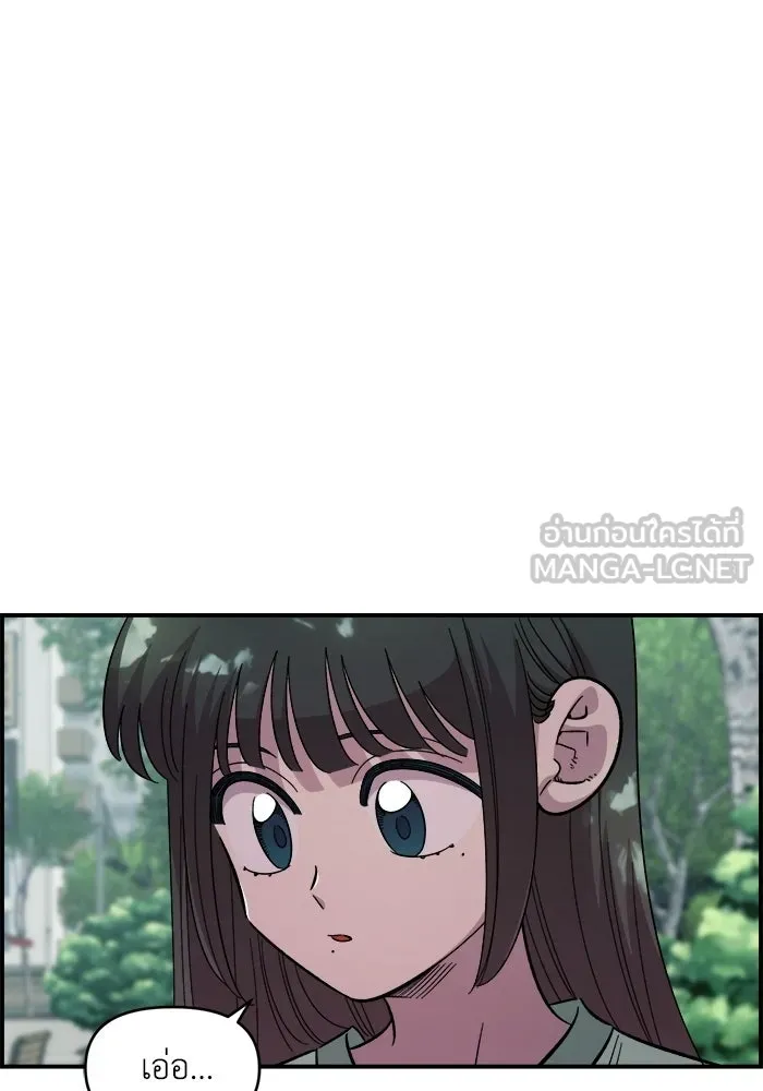 เพื่อนกันมันส์เกิน ตอนที่ 76 รูปที่ 36