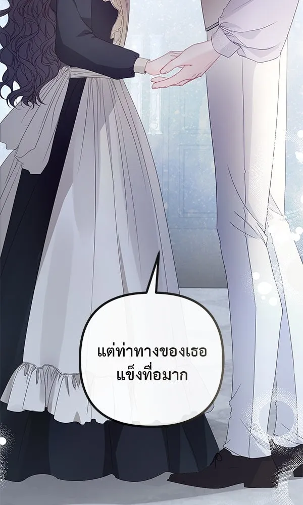 ชีวิตนี้เพื่อเธอ ตอนที่ 20 รูปที่ 38