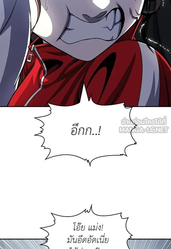 สนามเด็กล่า ตอนที่ 79 รูปที่ 118