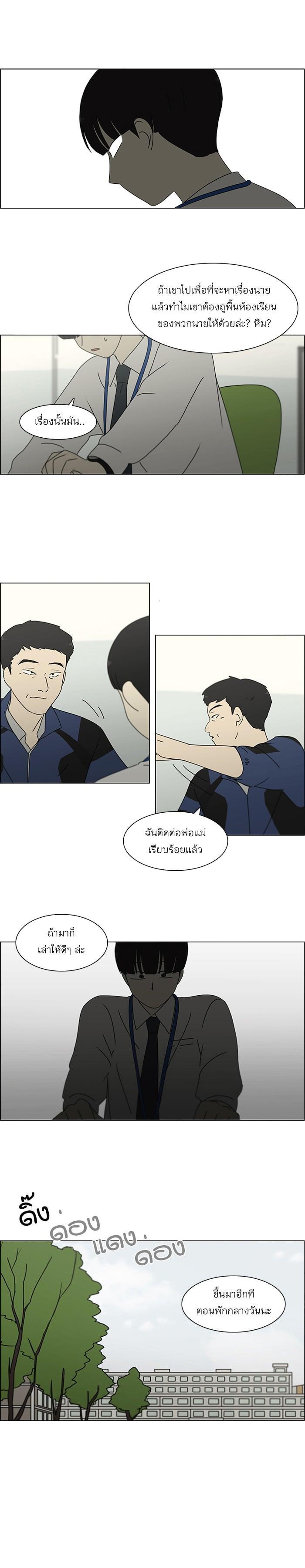 Manga-lc-com อ่านมังงะ อ่านการ์ตูน ออนไลน์ ฟรี Love Revolution รักนี้ต้องปฏิวัติ ตอนที่ 1 2 3 4 5 6 7 8 9 10 11 12 13 14 ฟรี ไม่มีโฆษณา Manga-lc - อ่าน มังงะ อ่าน การ์ตูน ออนไลน์ อ่านมังงะ ฟรี