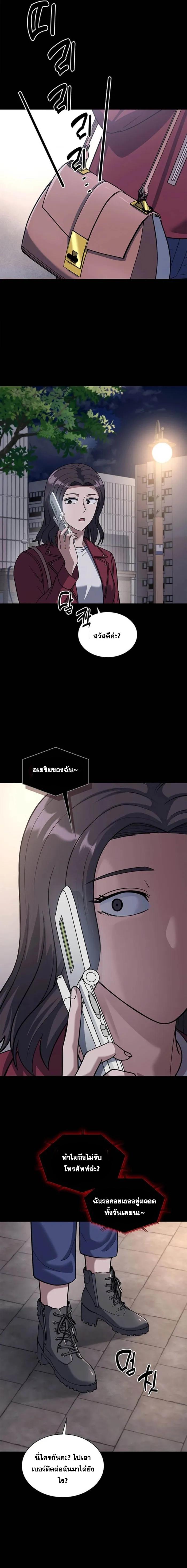 Manga-lc-com อ่านมังงะ อ่านการ์ตูน ออนไลน์ ฟรี Police Returner’s Reset Life ตอนที่ 1 2 3 4 5 6 7 8 9 10 11 12 13 14 ฟรี ไม่มีโฆษณา Manga-lc - อ่าน มังงะ อ่าน การ์ตูน ออนไลน์ อ่านมังงะ ฟรี